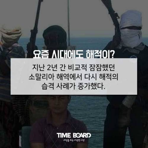 [스압] 해적들이 러시아를 절대 건들이지 않은 이유.jpg