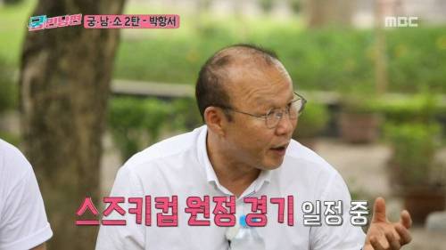 [스압] 비즈니스석 양보 사진 연출 의혹.jpg