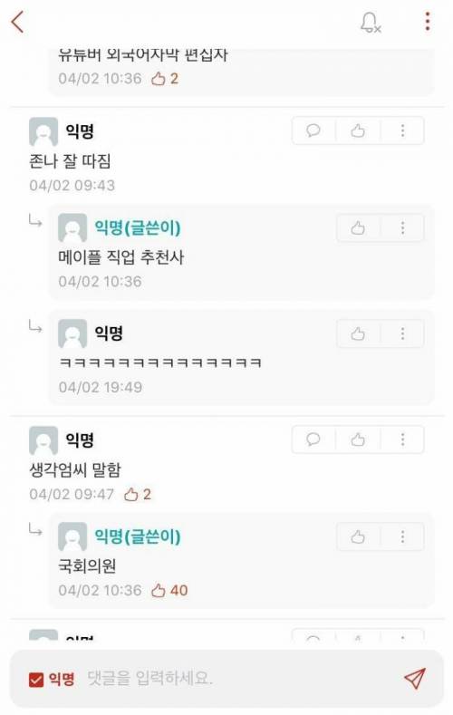 장점 하나씩 적고가면 직업추천해드림.jpg