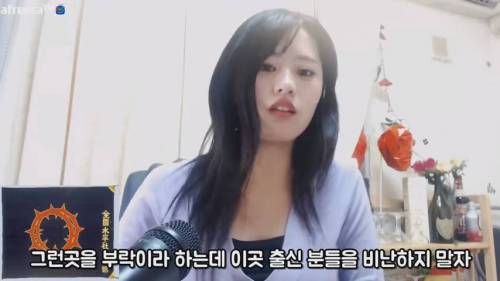 [스압] 일본방송에 절대 나오면 안되는 5대 금기...