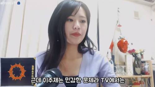 [스압] 일본방송에 절대 나오면 안되는 5대 금기...