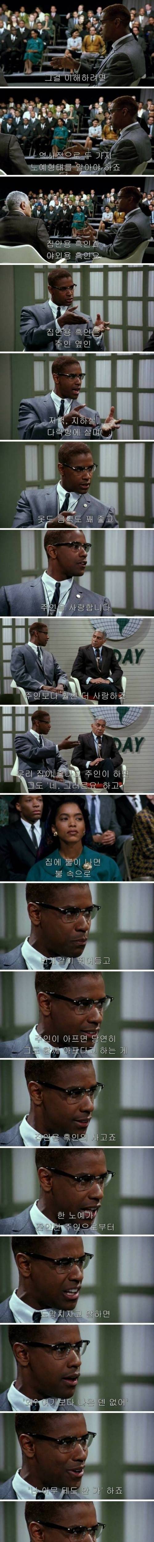 [스압] 집안용 노예 마인드 ...