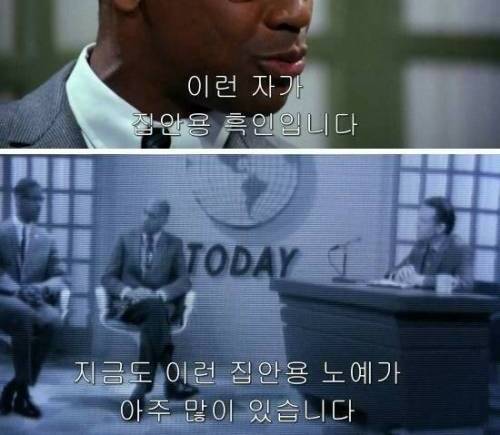 [스압] 집안용 노예 마인드 ...