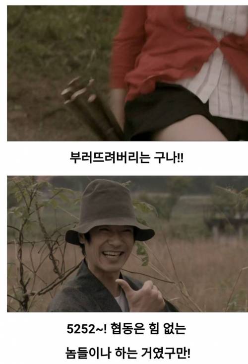 화살 1개는 쉽게 부러지지만.jpg