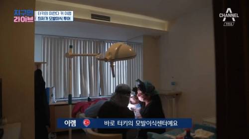 [스압] 터키의 저렴한 물가.png