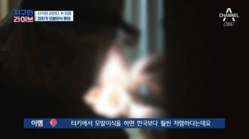 [스압] 터키의 저렴한 물가.png