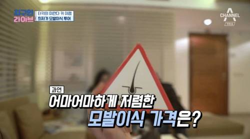 [스압] 터키의 저렴한 물가.png