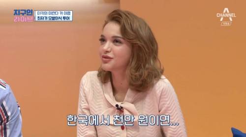 [스압] 터키의 저렴한 물가.png