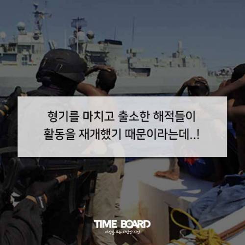 [스압] 해적들이 러시아를 절대 건들이지 않은 이유.jpg