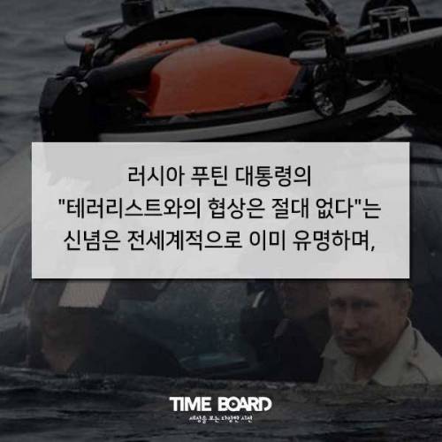 [스압] 해적들이 러시아를 절대 건들이지 않은 이유.jpg