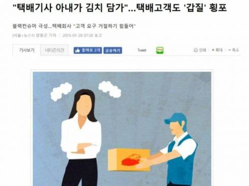 사탄도 울고갈 사건.jpg