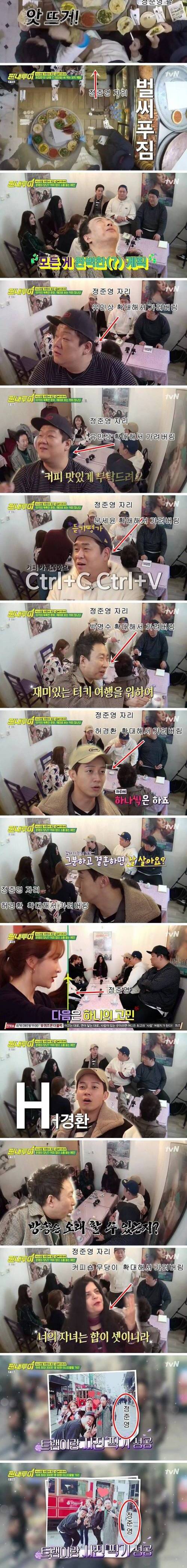 [스압] 짠내투어 편집 기술 근황.jpg