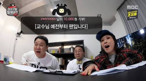 심리학 박사한테 시비 걸면 안 되는 이유.jpg