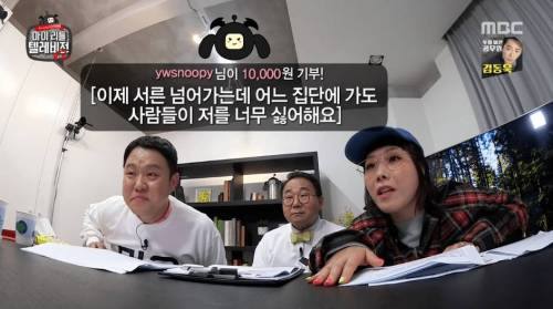 심리학 박사한테 시비 걸면 안 되는 이유.jpg
