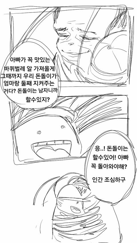 [스압] 네이버 지식인 레전드 답변.jpg