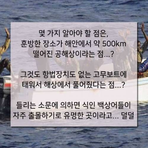 [스압] 해적들이 러시아를 절대 건들이지 않은 이유.jpg