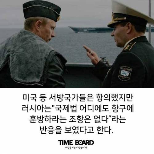 [스압] 해적들이 러시아를 절대 건들이지 않은 이유.jpg