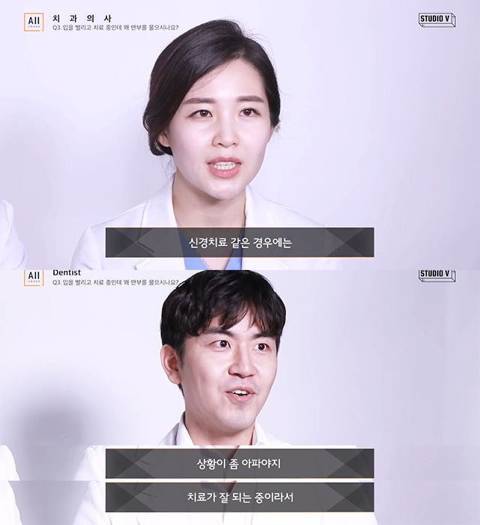 치과에서 아프면 손 들라는 이유.jpg