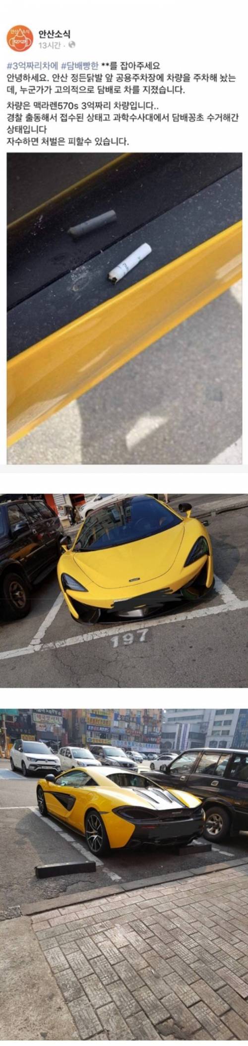 인생을 건 담배빵...jpg