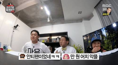 심리학 박사한테 시비 걸면 안 되는 이유.jpg
