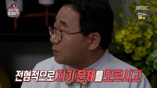 심리학 박사한테 시비 걸면 안 되는 이유.jpg