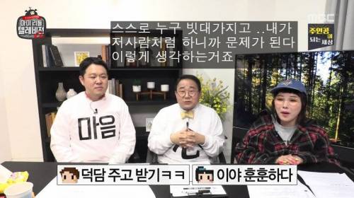 심리학 박사한테 시비 걸면 안 되는 이유.jpg
