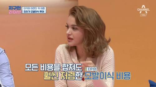 [스압] 터키의 저렴한 물가.png