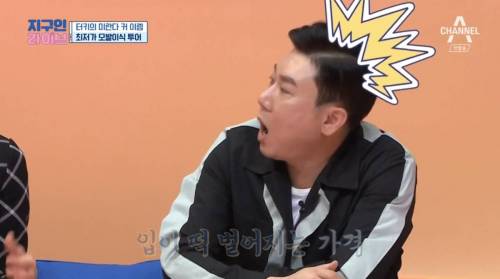 [스압] 터키의 저렴한 물가.png