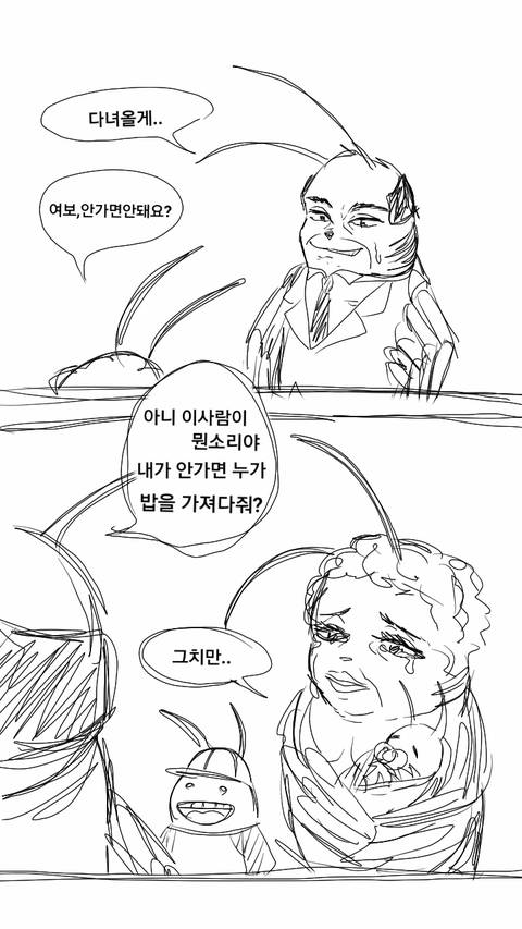 [스압] 네이버 지식인 레전드 답변.jpg