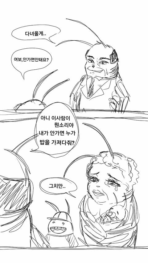 [스압] 네이버 지식인 레전드 답변.jpg