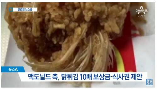 중국 맥도날드 근황.JPG