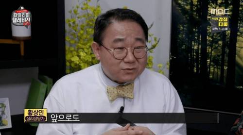 심리학 박사한테 시비 걸면 안 되는 이유.jpg