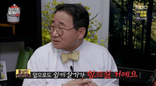 심리학 박사한테 시비 걸면 안 되는 이유.jpg