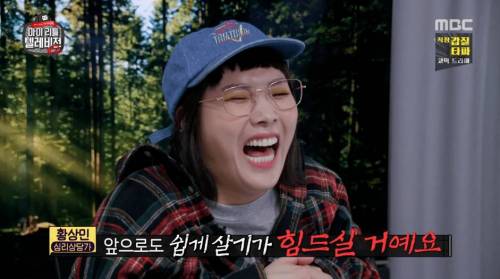 심리학 박사한테 시비 걸면 안 되는 이유.jpg