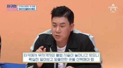 [스압] 터키의 저렴한 물가.png