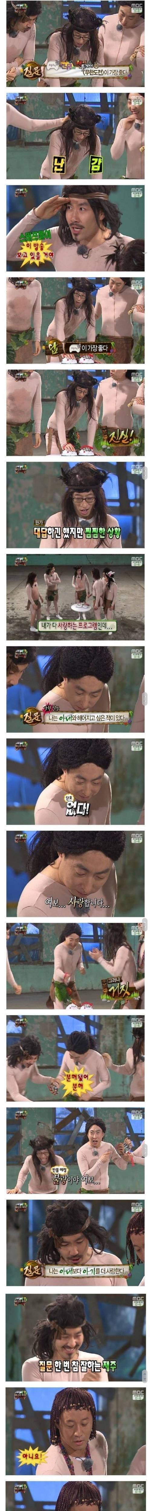 [스압] 최적의 질문을 잘하는 재주꾼.jpg