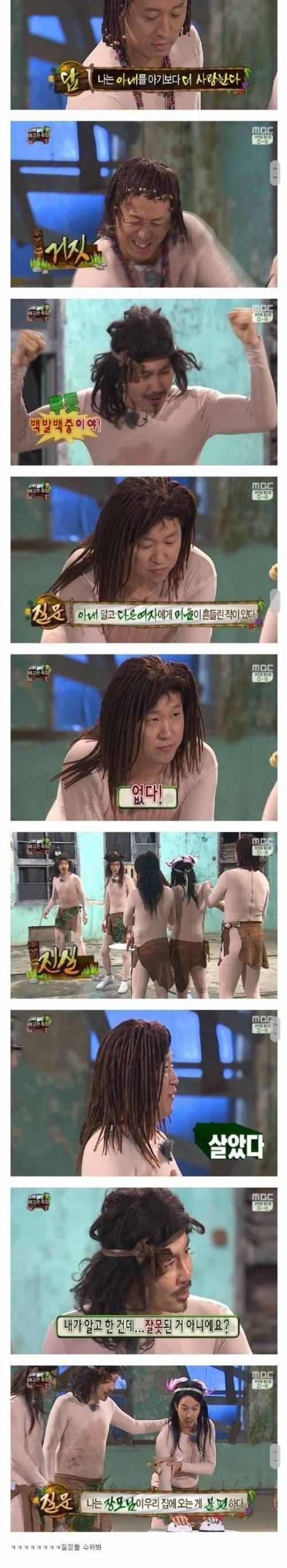 [스압] 최적의 질문을 잘하는 재주꾼.jpg