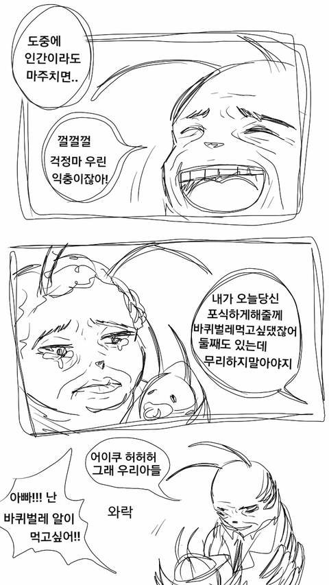 [스압] 네이버 지식인 레전드 답변.jpg