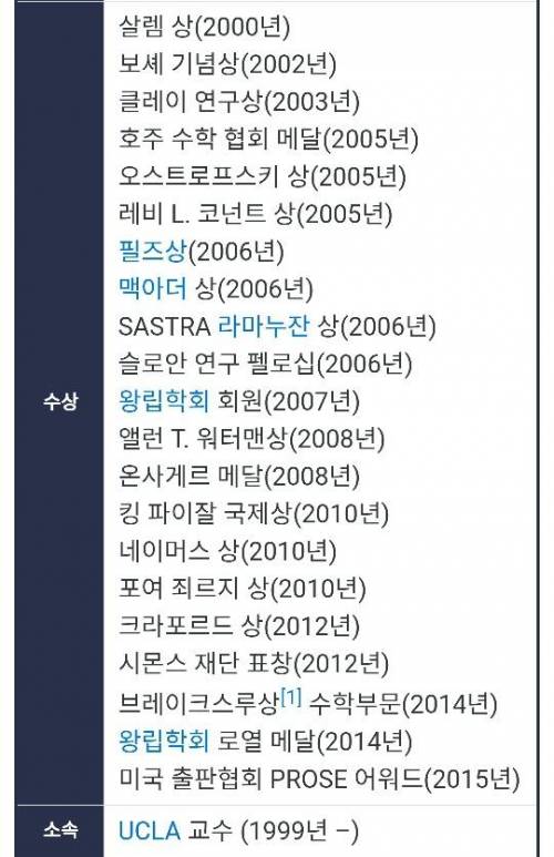 현재 살아있는 인간 중 지능이 가장 높은 사람.jpg