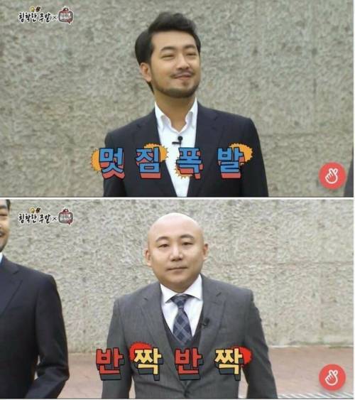 방송 제작진의 노골적인 차별.jpg
