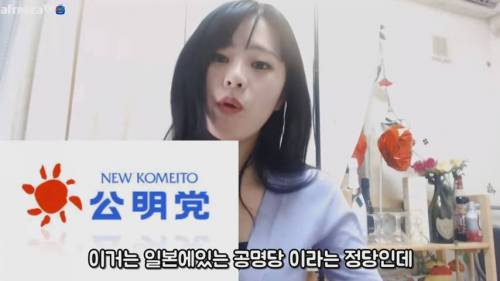 [스압] 일본방송에 절대 나오면 안되는 5대 금기...