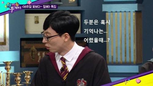만화로 알아보는 세대차이.jpg