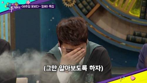 만화로 알아보는 세대차이.jpg