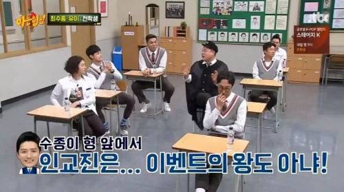 [스압] 강호동이 최수종을 어려워 하는 이유.jpg