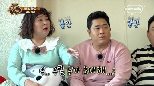 [스압] 특이점이 온 맛있는 녀석들 특집.jpg