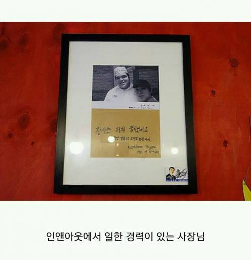 한국의 인앤아웃 이라고 불리는 가게.JPG