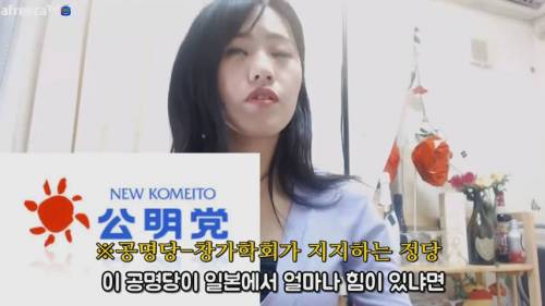 [스압] 일본방송에 절대 나오면 안되는 5대 금기...