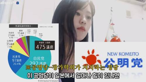 [스압] 일본방송에 절대 나오면 안되는 5대 금기...