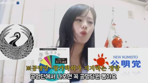[스압] 일본방송에 절대 나오면 안되는 5대 금기...
