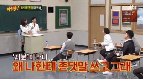 [스압] 강호동이 최수종을 어려워 하는 이유.jpg